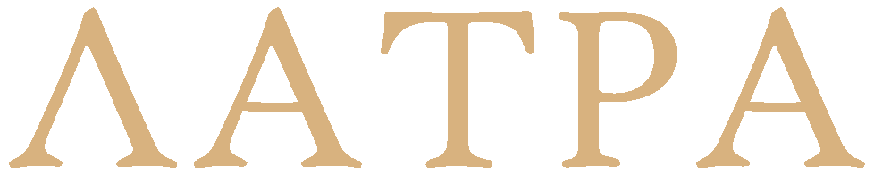 ЛАТРА